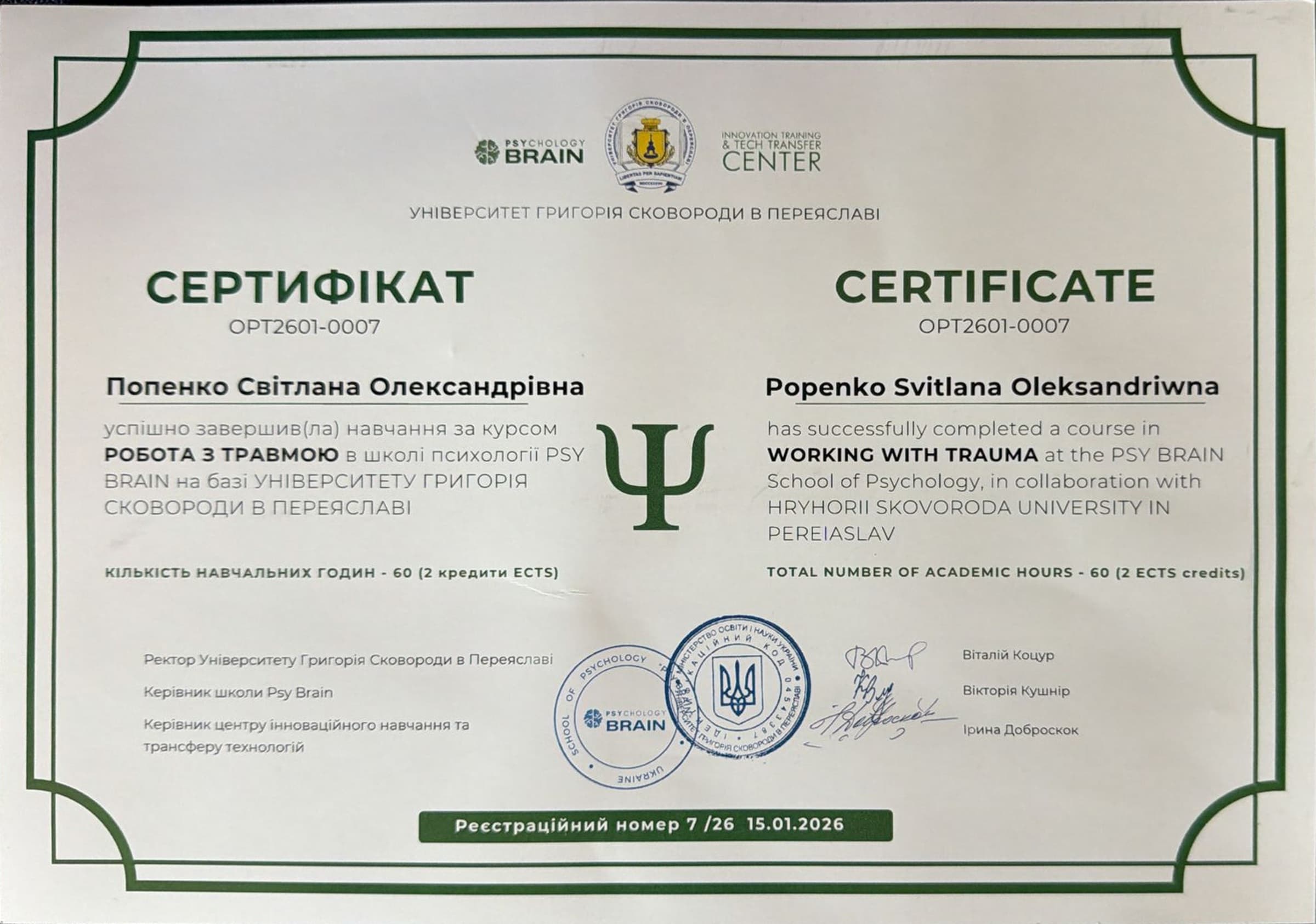 Certyfikat ukończenia kursu Working with Trauma